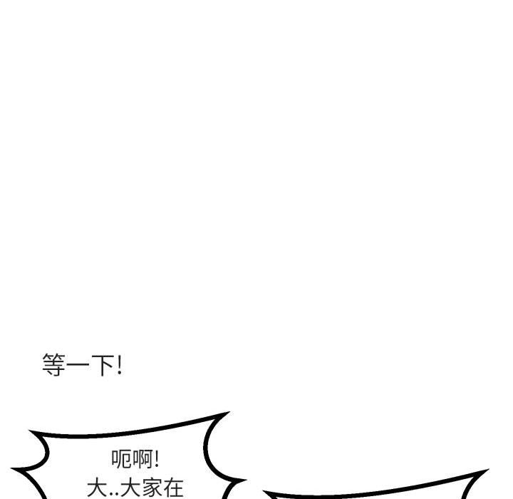 第 12 话114