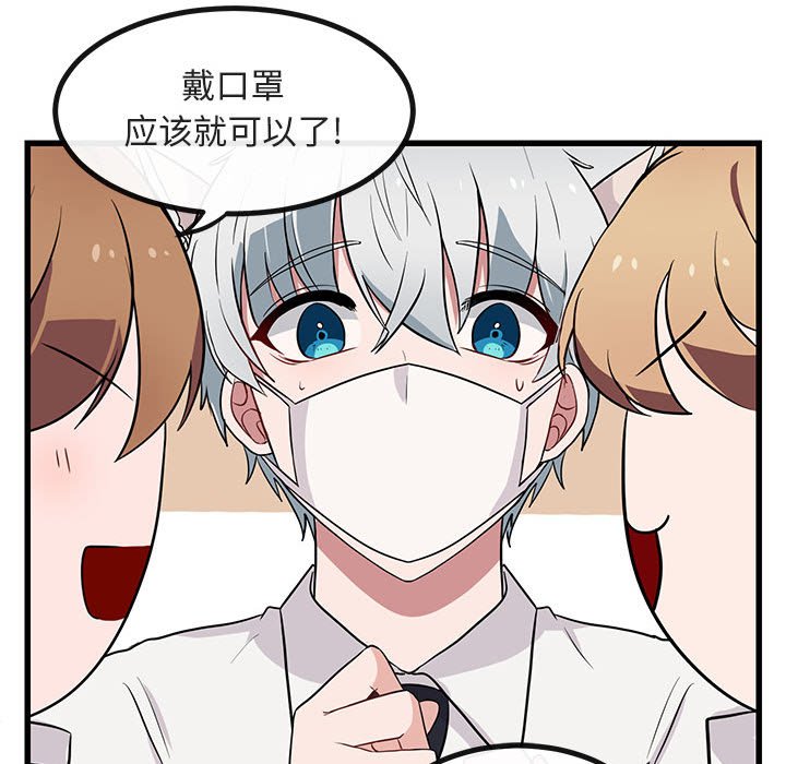第 12 话116