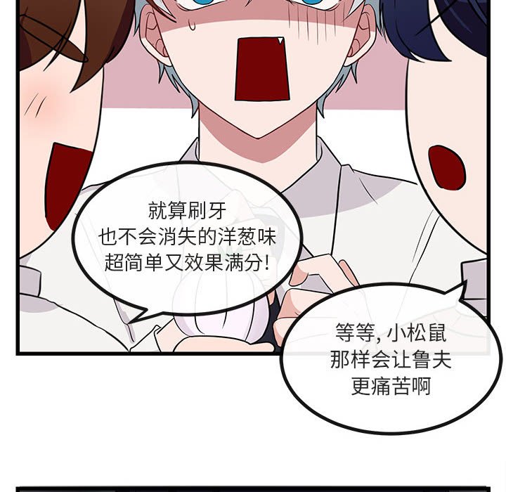 第 12 话119