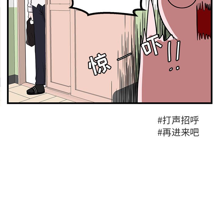 第 12 话12
