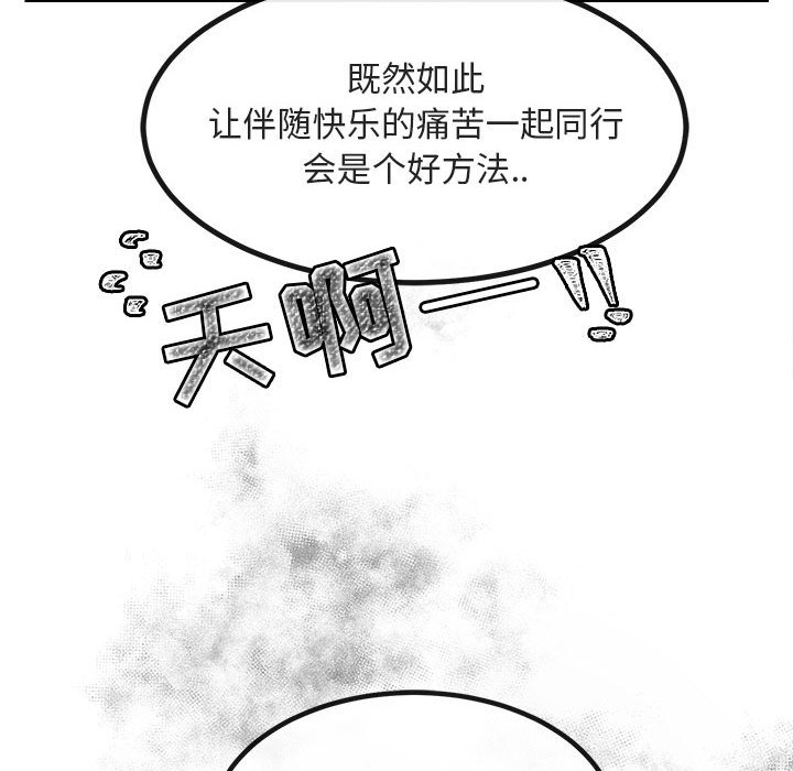 第 12 话121