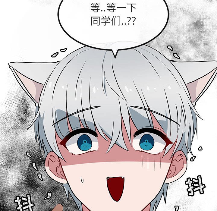 第 12 话122