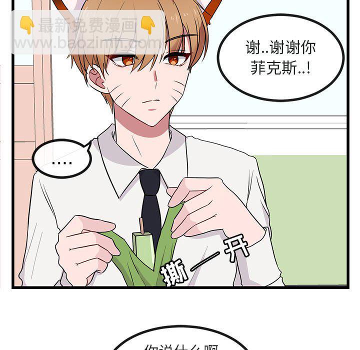 第 12 话17