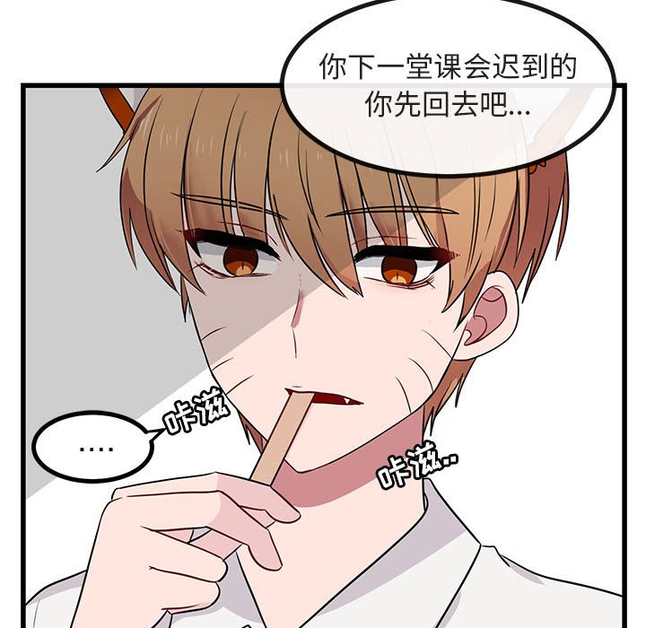 第 12 话23