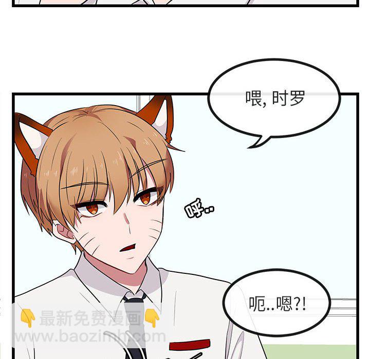 第 12 话24