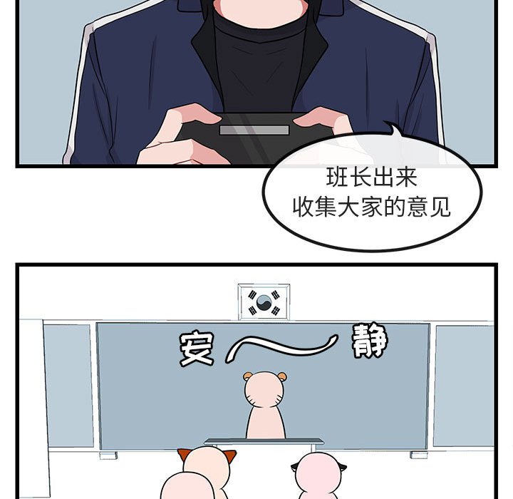 第 12 话43