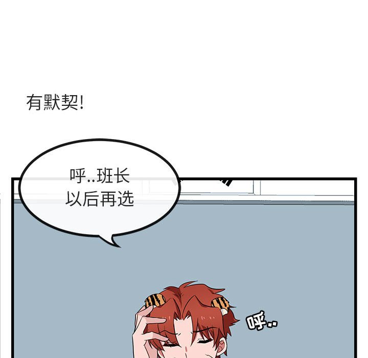 第 12 话59