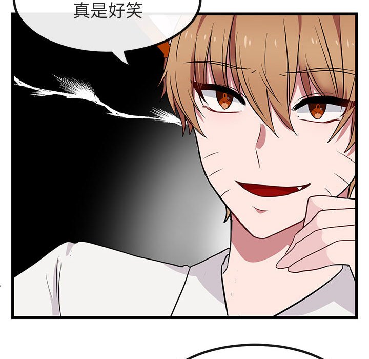 第 12 话66