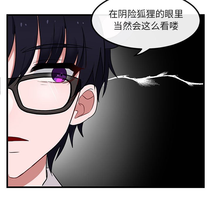 第 12 话67