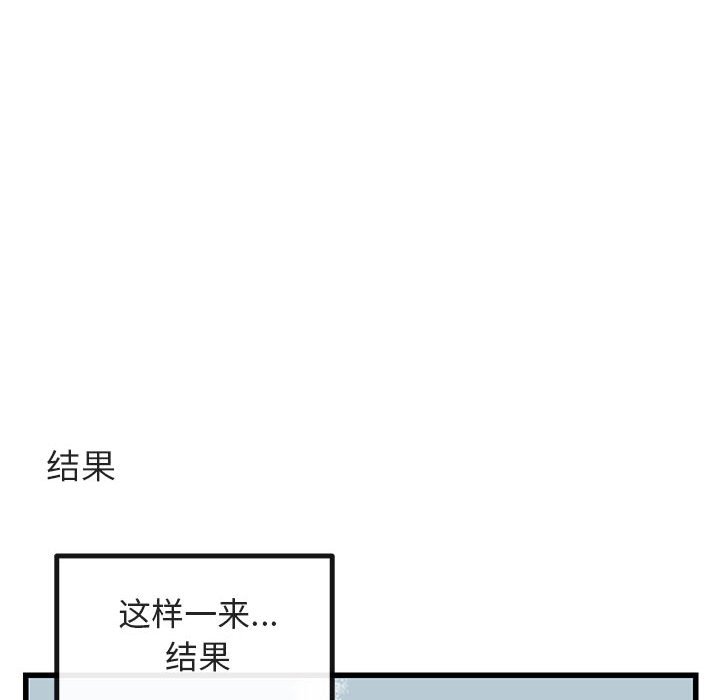 第 12 话78