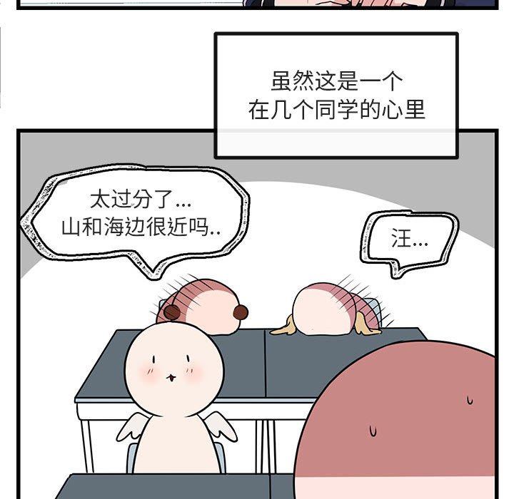 第 12 话81