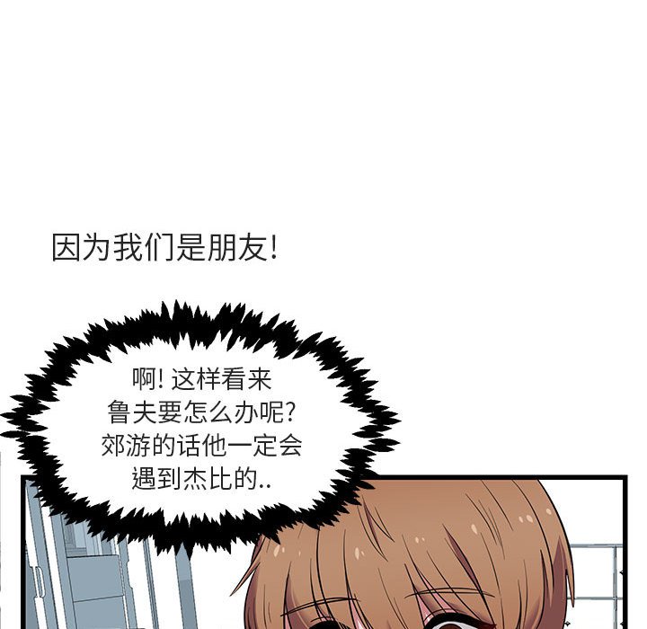 第 12 话85