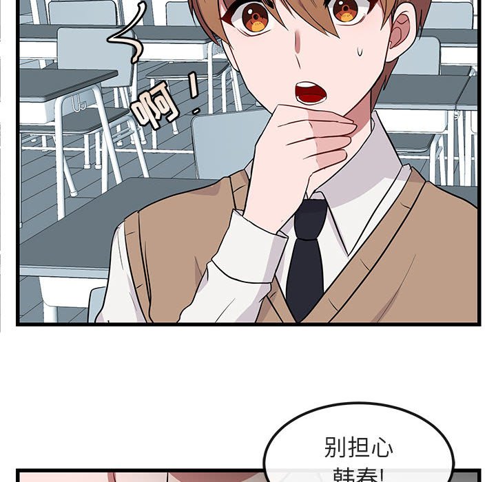 第 12 话86