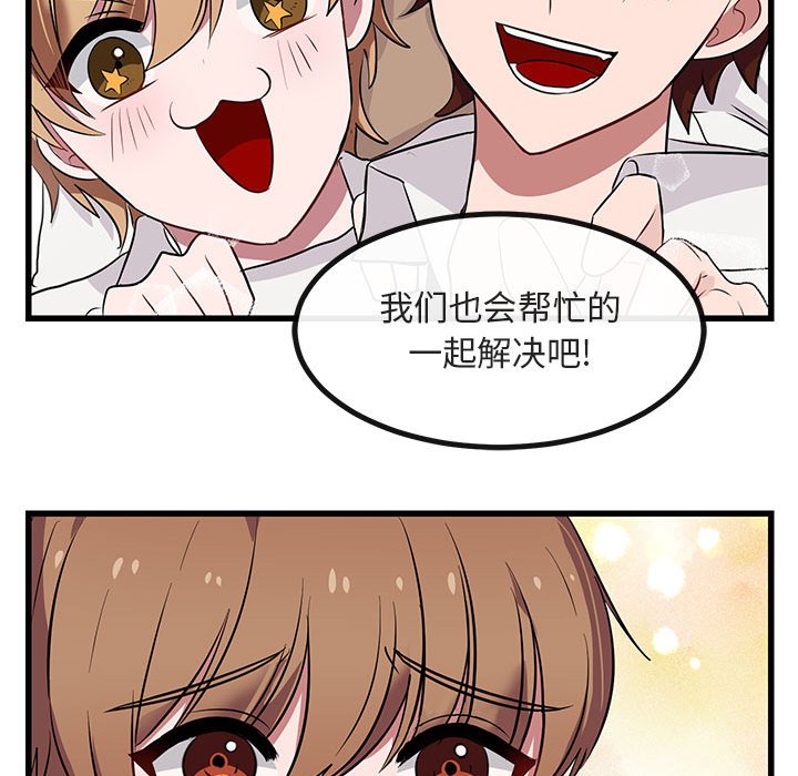第 12 话89
