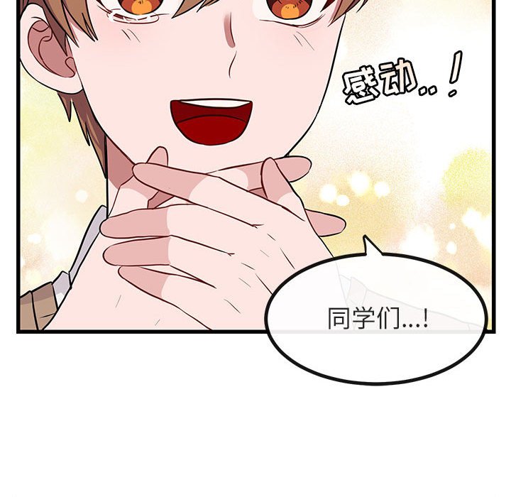 第 12 话90