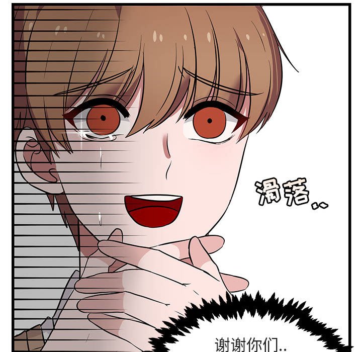 第 12 话91