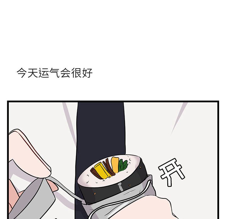 第 12 话95