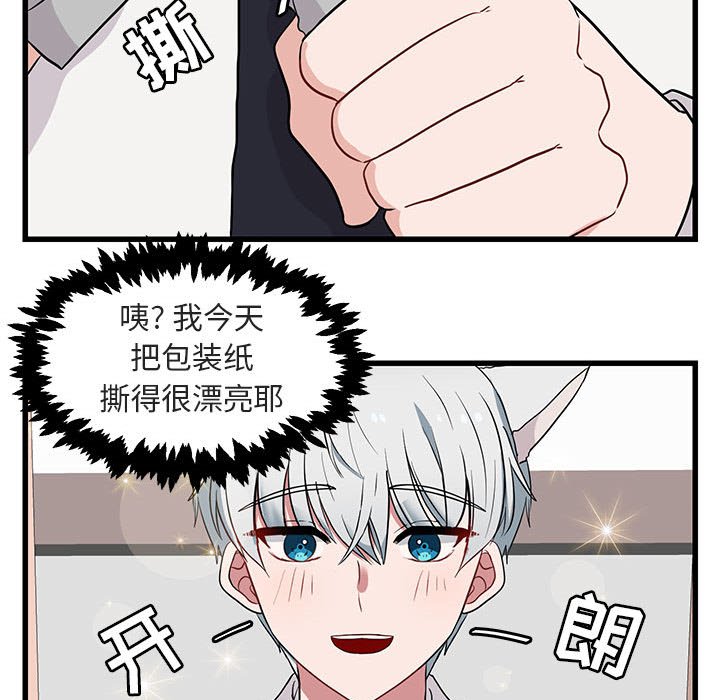 第 12 话96