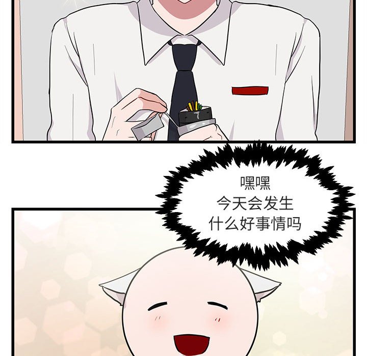第 12 话97