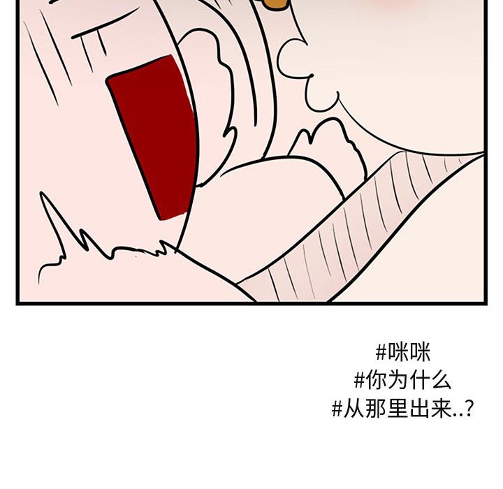 第 15 话110