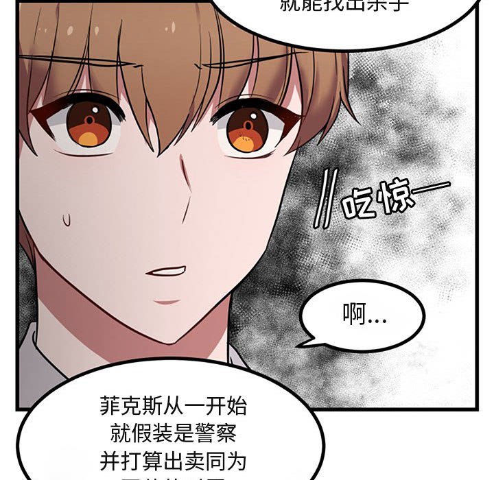 第 15 话20