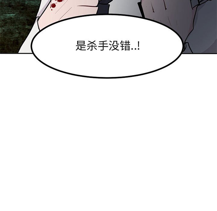 第 15 话24