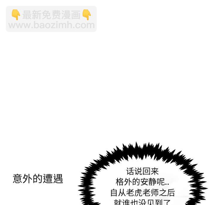 第 15 话39