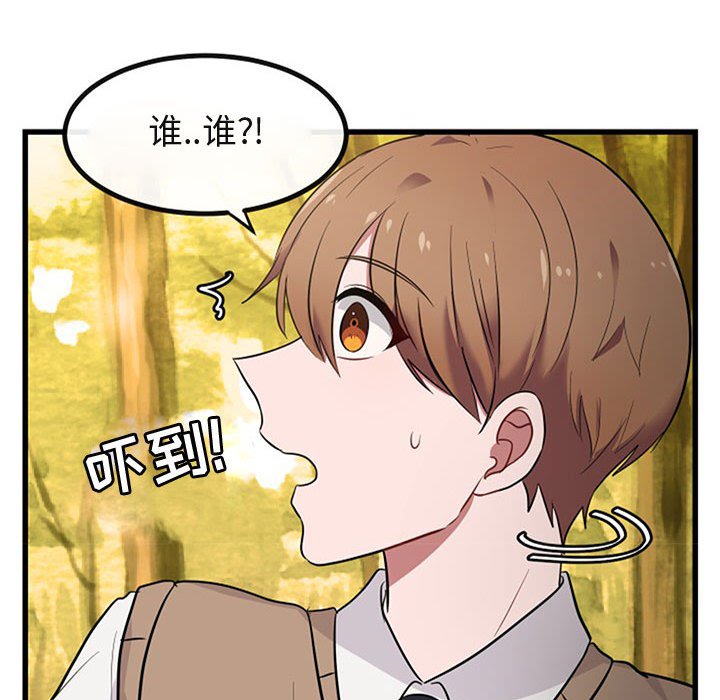 第 15 话42