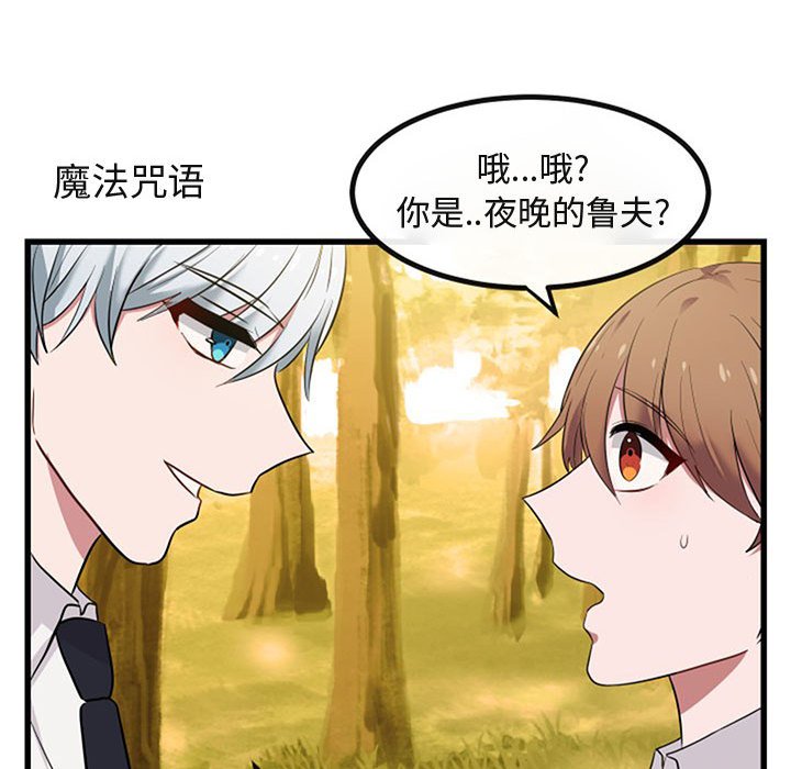 第 15 话47