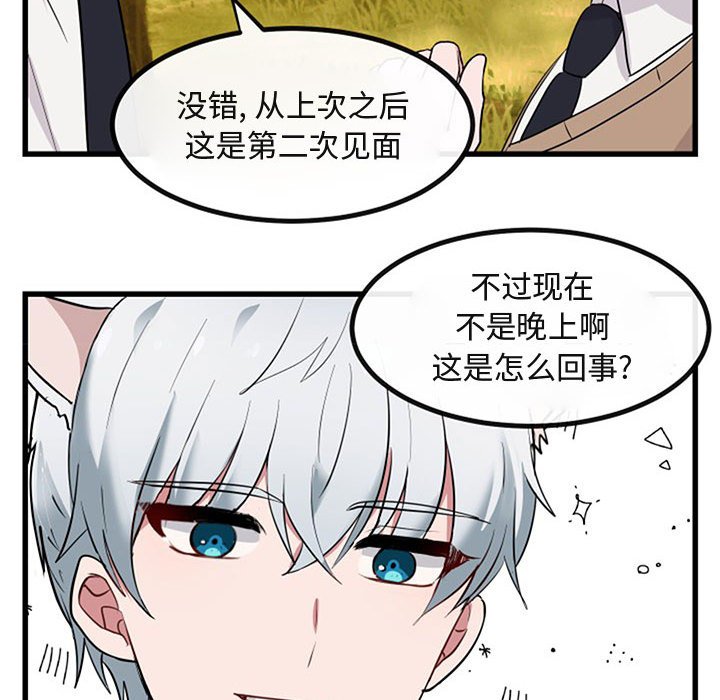 第 15 话48