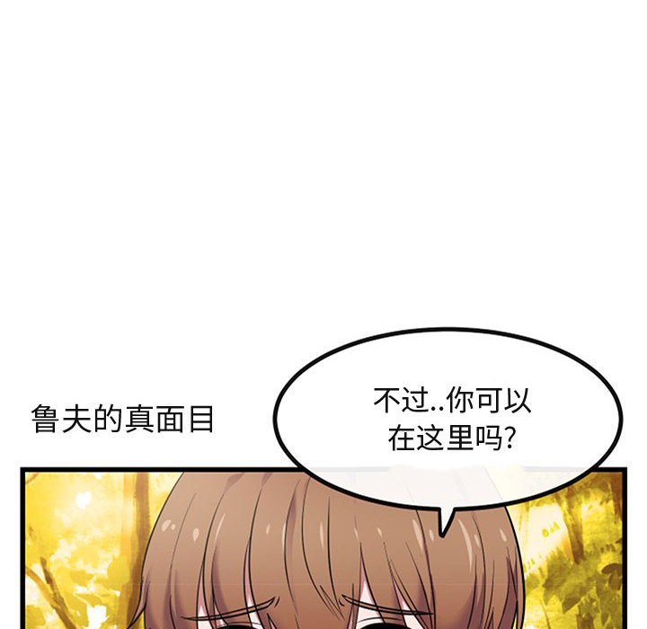 第 15 话56