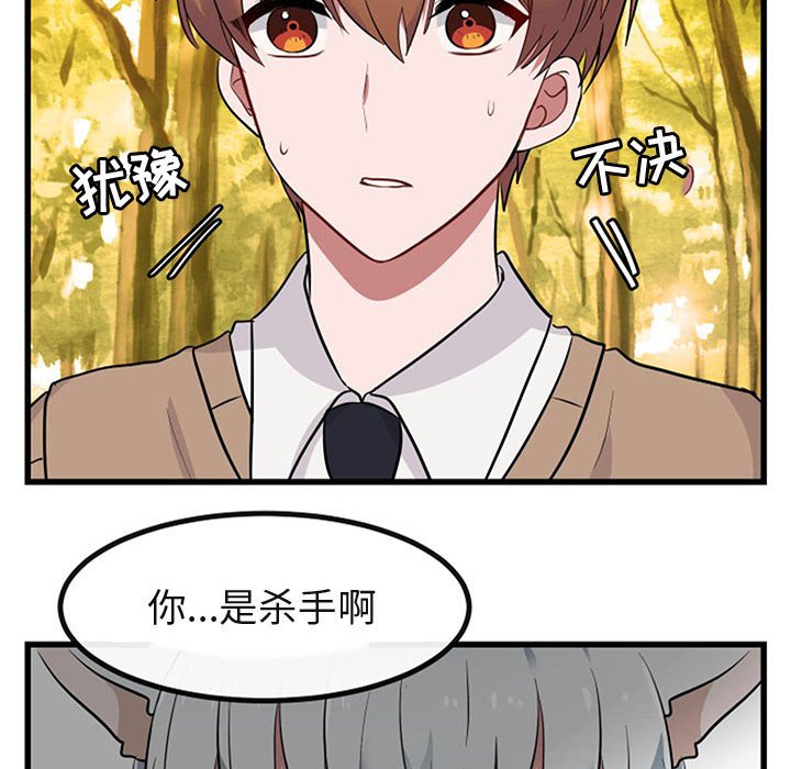 第 15 话57