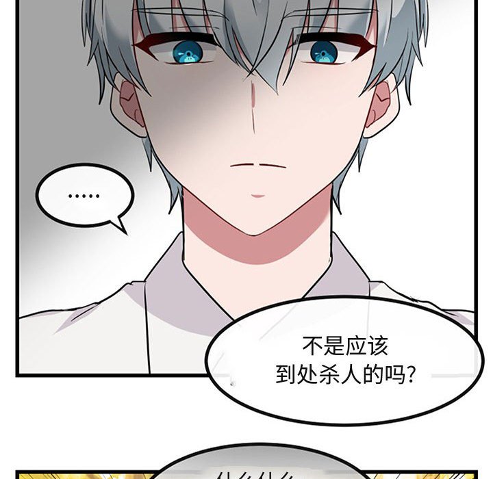 第 15 话58