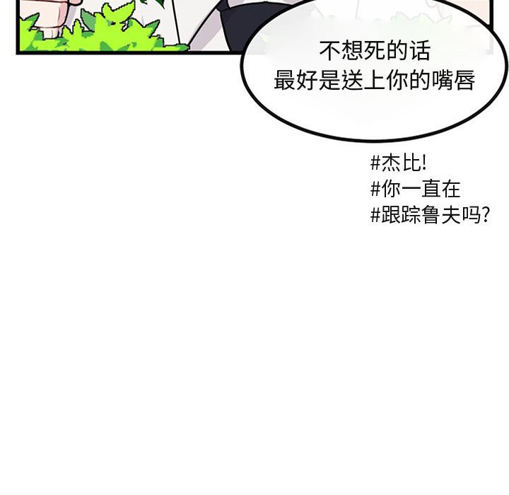 第 15 话61