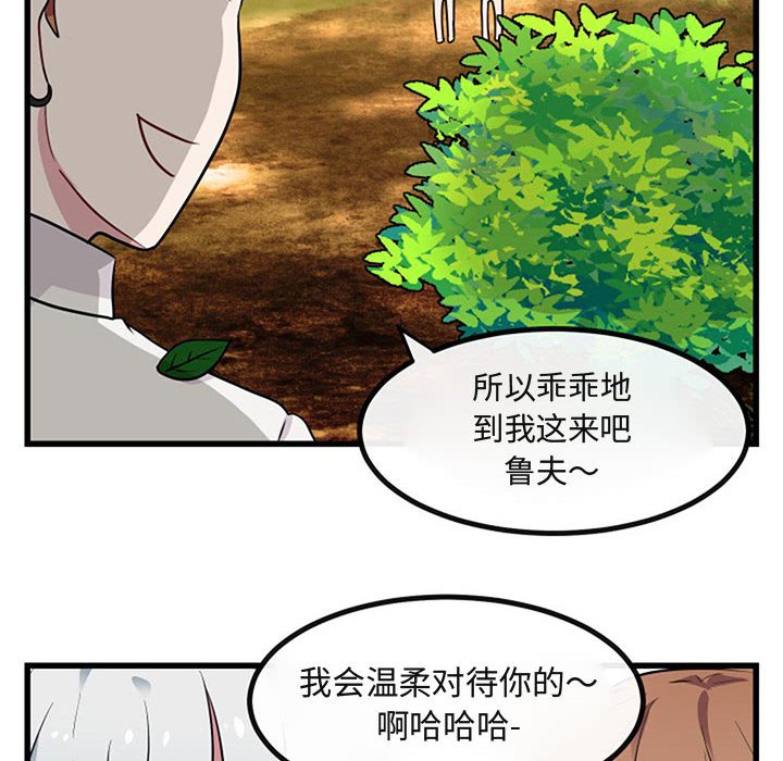 第 15 话63
