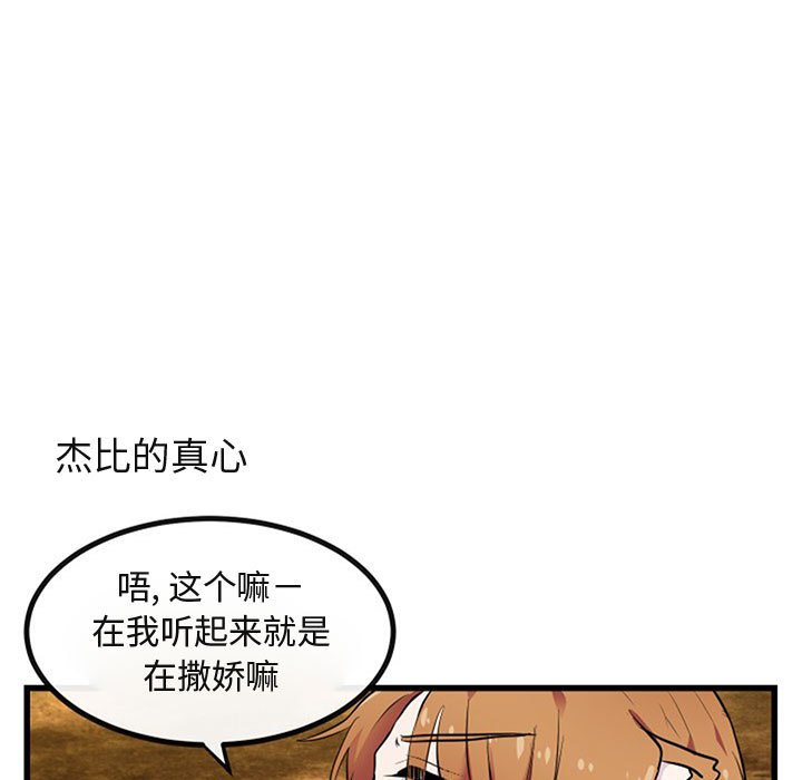 第 15 话74