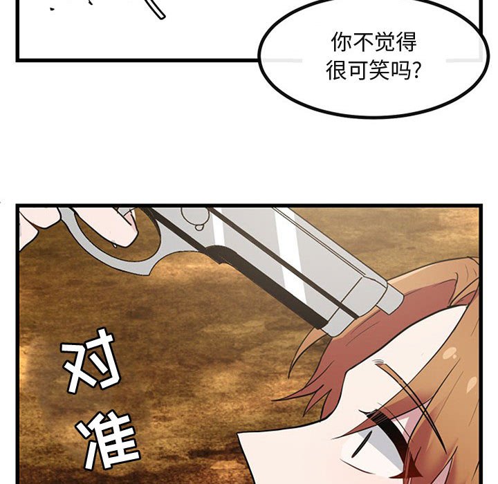 第 15 话90