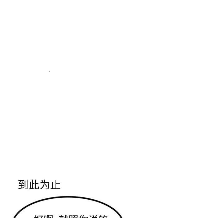 第 15 话93