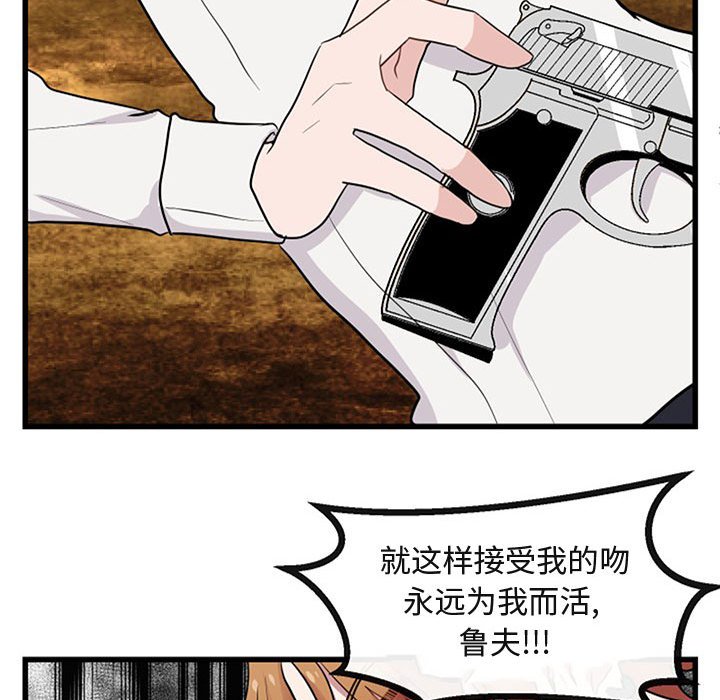 第 15 话97