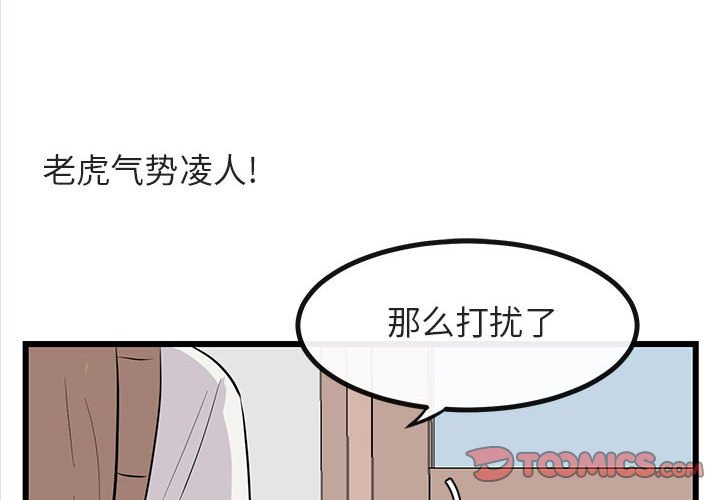 第 18 话1