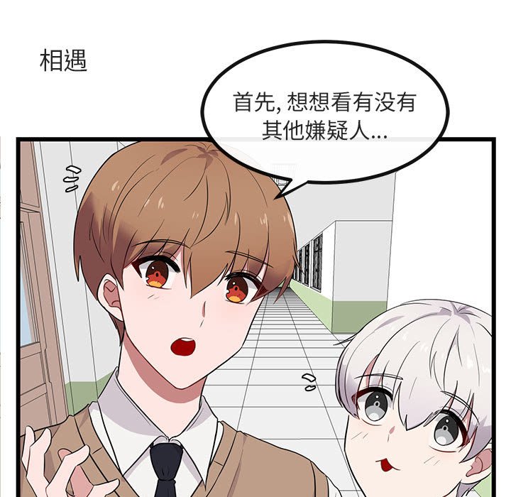 第 18 话10