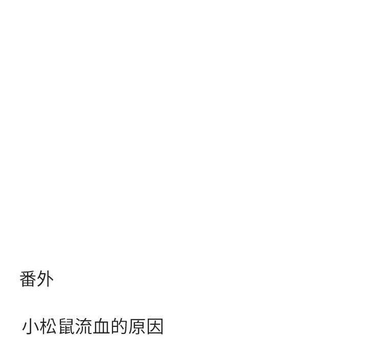 第 18 话103