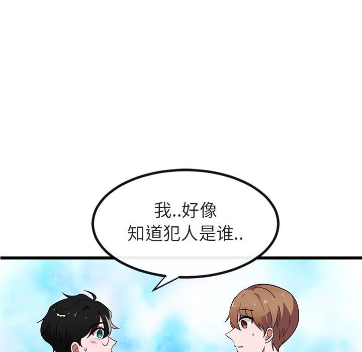 第 18 话104