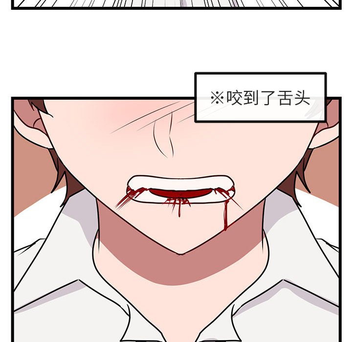 第 18 话109
