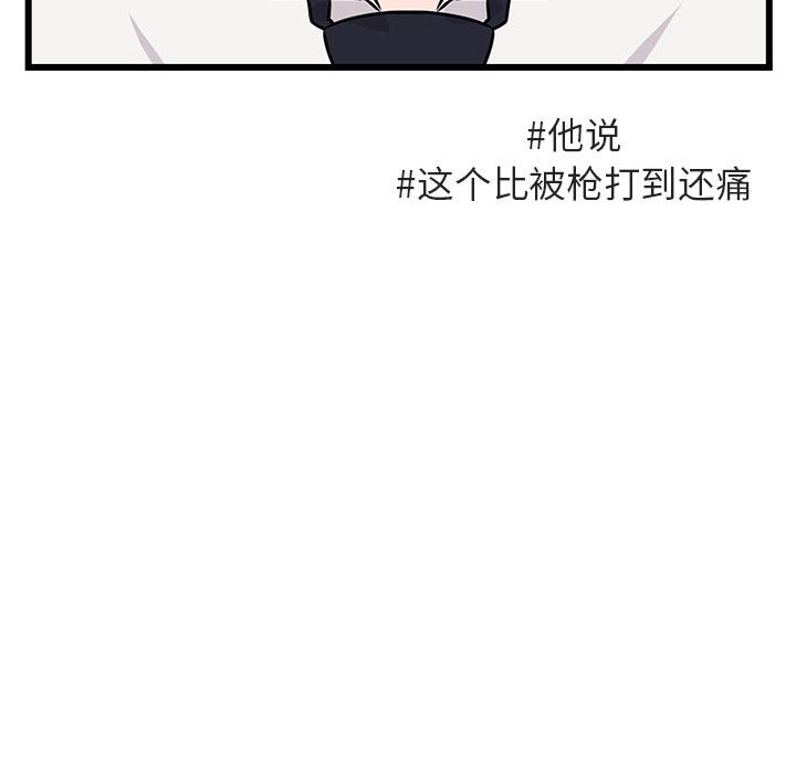 第 18 话110