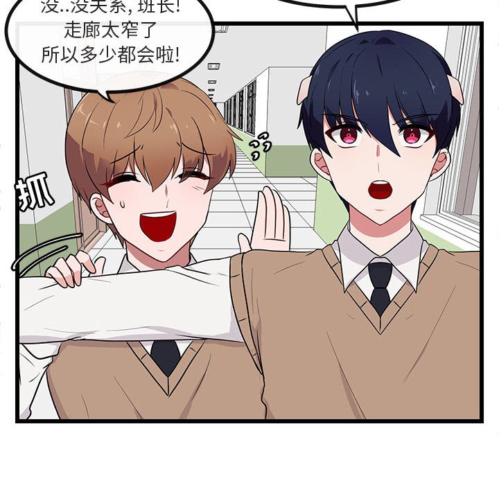 第 18 话23