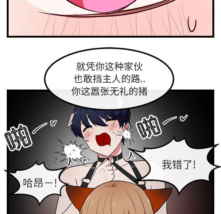 第 18 话27