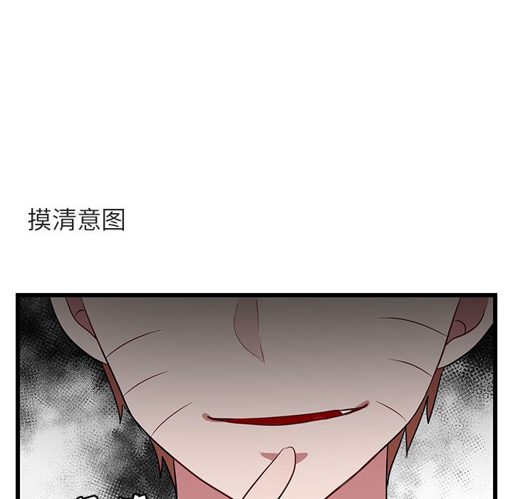 第 18 话30