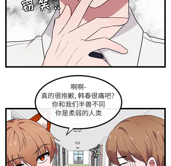 第 18 话31