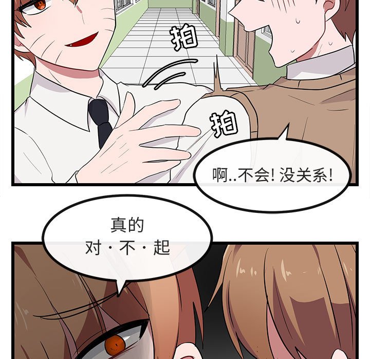 第 18 话32